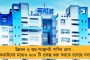 উদ্যোগী মমতা সরকার - করোনার প্রাথমিক পরীক্ষার যন্ত্র বসানো হল আসানসোল জেলা হাসপাতালে