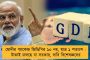 করোনা আবহের মধ্যেই আউটডোর অনুশীলন শুরু হবে কবে? - ভাবনা বোর্ডের