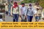 উম্পুন রুখতে তৈরি মমতা সরকার - সামাজিক দূরত্ব রেখে ফণী-বুলবুলের অভিজ্ঞতা দিয়েই মোকাবিলা ঘুর্ণীঝড়ের