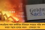 কয়লাখনি বেসরকারিকরণের তীব্র নিন্দায় আরএসএস-এর মজদুর ইউনিয়ন - অস্বস্তিতে মোদী সরকার