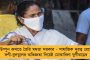 ছ'দিন ধরে টানা হেঁটে ঘরে ফিরছিল পরিযায়ী শ্রমিকের দল - দেখতে পেয়েই বেধড়ক লাঠিপেটা করল পুলিশ