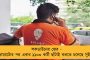 সেনসেক্স পড়ল ৭৫০ পয়েন্ট, নিফটির পতন ২০০-র বেশি - মোদী সরকারের প্যাকেজে আশা জাগল না শেয়ারবাজারে