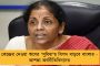 দুর্ঘটনাগ্রস্ত ট্রাক দুটি রাজস্থান ও পাঞ্জাবের, তাই শ্রমিক মৃত্যুর দায় কংগ্রেসেরই - বললেন যোগী