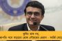 'মহা'-বিপদে মহারাষ্ট্র - উদ্ভব রাজ্যে ২৪ ঘন্টায় রেকর্ড আক্রান্ত ৩৭ হাজার