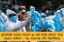 প্রার্থনা করি, রাজ্যবাসী যেন ভাল থাকেন - নবান্নের কন্ট্রোল রুম থেকে বার্তা মমতার, দিলেন পাশে থাকার আশ্বাস