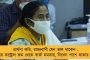 বড় ধাক্কা দিতে পারে উম্পুনের লেজ! - নবান্ন থেকে নজরদারি মমতার, বিপর্যস্ত এলাকায় বিদ্যুৎ বন্ধের নির্দেশ