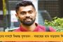 অস্ট্রেলিয়ায় প্রথম করোনা ভ্যাকসিনের ট্রায়াল শুরু করছে মার্কিন সংস্থা নোভাভ্যাক্স - দেওয়া হবে ১৩১ জনকে