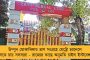 ফের সংক্রমণ কলকাতা পুলিশে - আক্রান্ত গিরীশ পার্ক থানার সাব ইন্সপেক্টর