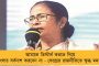 উম্পুনে যাঁদের ঘর ভেঙেছে প্রত্যেককে ২০ হাজার টাকা ক্ষতিপূরণ দেবে রাজ্য সরকার - মমতা