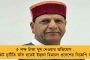 দেশে আক্রান্তের সংখ্যা ১ লক্ষ ৫৮ হাজার ছুঁইছুঁই - একদিনে রেকর্ড সংক্রমণ ৬৫৬৬ জনের, মৃত আরও ১৯৪
