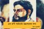 বাংলার ভাঁড়ারে সাময়িক স্বস্তি - রাজস্ব ঘাটতির ক্ষতিপূরণ বাবদ ৪১৭ কোটি টাকা মেটাল কেন্দ্র