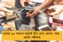 চীনা আগ্রাসনের জবাব দেওয়ার স্বাধীনতা সেনাকে - এতদিন কি হাত গুটিয়ে থাকার নির্দেশ ছিল? প্রশ্ন প্রতিরক্ষা মহলে