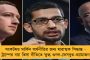 স্মৃতিজাগানিয়া হারমোনিয়াম দাদু, ক্যাসেট কাকু আর গানওলাদের গল্প---- ময়ূখ রঞ্জন ঘোষ