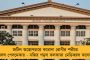 প্রথম দুই ত্রৈমাসিকের ধাক্কায় কাবু ভারতীয় অর্থনীতি - ৩.১ শতাংশ পূর্বাভাস ছাঁটল মুডিজ