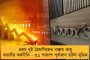 থানা জ্বালিয়ে দেওয়ার হুমকি - সায়ন্তন বসুর বিরুদ্ধে মামলা করল দাঁতন থানার পুলিশ