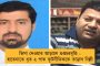 শ্রমিক স্পেশালে বাড়ি ফেরার সময় ট্রেনেই মৃত্যু হল বাংলার পরিযায়ী শ্রমিকের