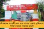 লকডাউনের জেরে ক্ষতি - ব্যবসা বন্ধ করে দিচ্ছে দেশের ৩৫ শতাংশ ক্ষুদ্র, ছোট ও মাঝারি শিল্প সংস্থা