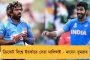 এএফসি কাপে খেলা হচ্ছে না চেন্নাইয়নের - বদলে খেলছে বেঙ্গালুরু এফসি