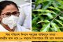কেরালায় গর্ভবতী হাতি খুনের ঘটনায় অবশেষে গ্রেফতার ১ - পুলিশের স্ক্যানারে আরও কয়েকজন