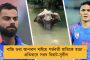 উম্পুন বিধ্বস্ত সুন্দরবন - ১০০ দিনের শ্রমিকদের মজুরির সঙ্গে খাবারও দিচ্ছে মমতা সরকার
