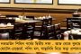 জার্মানি থেকে অবশেষে বাড়ি ফিরলেন বিশ্বনাথন আনন্দ - থাকবেন হোম কোয়ারেন্টাইনে