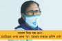 লকডাউনের জের - গভীর সংকটে মাদুর শিল্প, লোকসান কোটি টাকার