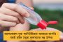 ক্রিকেট ফেরানো নিয়ে তাড়াহুড়ো নয় - সিএবি-র বার্তায় কোচিং ক্যাম্প শুরু নিয়ে নাটক অব্যাহত