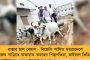 বাস নেই, অফিস টাইমে নাকাল যাত্রীরা - পরিস্থিতি সামলাতে বারাসতে রাস্তায় নামলেন আরটিও