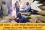 বড়সড় সাফল্য এসটিএফের - ডানকুনিতে পুলিশের জালে সালাউদ্দিন ঘনিষ্ঠ জেএমবি নেতা
