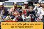 আলিপুরদুয়ারে কোভিড পজিটিভ মা জন্ম দিলেন সুস্থ সন্তানের - করোনা টেস্ট হবে সদ্যোজাতেরও