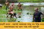 মোদীর 'বন্দে ভারত' প্রকল্পে বাড়ানো হল বিমানের ভাড়া - দেশে ফিরতে অক্ষম বহু পড়ুয়া