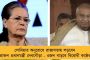 ফের যোগী রাজ্যে দলিত মৃত্যু - ইটের আঘাতে বাবা-ছেলেকে পিটিয়ে মারল দুষ্কৃতীরা