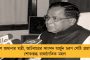 উম্পুন বিপর্যয় ‘ম্যানমেড’ - ফের বিতর্কিত মন্তব্য করলেন দিলীপ ঘোষ