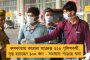 অনন্তনাগে জঙ্গী হামলায় নিহত কাশ্মীরি পণ্ডিত সরপঞ্চ - নিরাপত্তা নিয়ে উঠছে প্রশ্ন