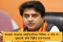 বিজেপির লোক নয় বলেই সুরক্ষা দেওয়া হয়নি - অনন্তনাগে জঙ্গী হামলায় কংগ্রেস নেতার মৃত্যুতে সরব রাহুল গান্ধী