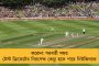 এবার মাঠে নামলেন বিগ বি - পরিযায়ী শ্রমিকদের বাড়ি ফেরাতে একাধিক বিমানের ব্যবস্থা করলেন বচ্চন