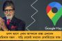 টেস্টে ৫০ ওভারের পর আনা হোক নতুন বল, অথবা পালিশে ব্যবহার হোক মোম - প্রস্তাব শচীন-ব্রেট লি-র