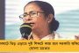 ফের পতন - বিশ্বের সেরা শিক্ষা প্রতিষ্ঠানগুলির ক্রমতালিকায় আরও পিছিয়ে পড়ল ভারতীয় বিশ্ববিদ্যালয়গুলি