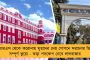 সব রেকর্ড ভেঙে একদিনে করোনা সংক্রামিত ১০ হাজার ৯৫৬ - আক্রান্তের হারে ব্রিটেনকে টপকে ৪ নম্বরে ভারত