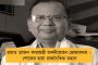 গত ২৪ ঘন্টায় রাজ্যে করোনা আক্রান্ত ৪৪০, মৃত ১০, সুস্থ আরও ২০৯ জন - বুলেটিন প্রকাশ স্বাস্থ্যভবনের