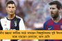 চুরির অভিযোগে যোগী রাজ্যে দলিত যুবকদের মারধর - গলায় জুতোর মালা পরিয়ে ঘোরানো হল গ্রাম