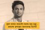 গেরুয়া শিবির ছেড়ে তৃণমূলে যোগ ২ সদস্যের - পুরুলিয়ার ডুরকু পঞ্চায়েত হাতছাড়া হল বিজেপি-র