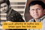 ঝুলে থাকার কারণেই দমবন্ধ হয়ে মৃত্যু - প্রকাশ্যে সুশান্তের ময়নাতদন্ত রিপোর্ট