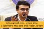 করোনা ভুলে ভোট? এমন পদক্ষেপ জনগণের পক্ষে বিপজ্জনক - নীতীশকে খোঁচা প্রশান্ত কিশোরের