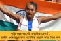 সোপিয়ানে এনকাউন্টারে খতম ৩ জঙ্গী - মৃত্যু হয়েছে হিজবুল কমান্ডারের, জারি তল্লাশি অভিযান
