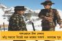 লাদাখে শহীদ ২০ ভারতীয় জওয়ান, চার জনের অবস্থা আশঙ্কাজনক - চীনা সেনার মৃত্যু নিয়ে নীরব বেজিং, বাড়ছে ধোঁয়াশা