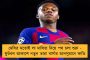 দেশ কোনও দিনও আপনাদের এই আত্মত্যাগ ভুলবে না - শহীদদের শ্রদ্ধাজ্ঞাপন সচিন-বিরাট-ভাইচুংদের