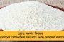 মানসিক অবসাদ - খোদ কলকাতায় একই দিনে আত্মহত্যা ৭ জনের