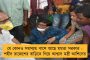 আগস্টে ৮ দলকে নিয়ে চ্যাম্পিয়ন্স লিগের 'ছোট সংস্করণ' - ঘোষণা উয়েফার
