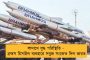 চীনা সংস্থাকে মেট্রোর বরাত কেন?‌ ড্রাগনের সামনে মাথা নোয়াচ্ছে সরকার - কেন্দ্রকে তোপ প্রিয়াঙ্কার